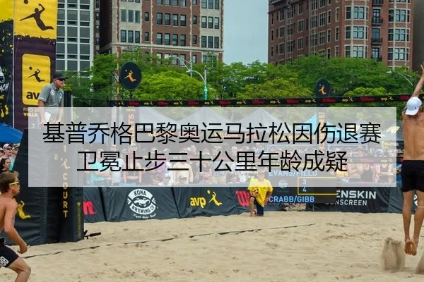 ji-pu-qiao-ge-ba-li-ao-yun-ma-la-song-yin-shang-tui-sai-wei-mian-zhi-bu-san-shi-gong-li-nian-ling-cheng-yi-2-398.jpg